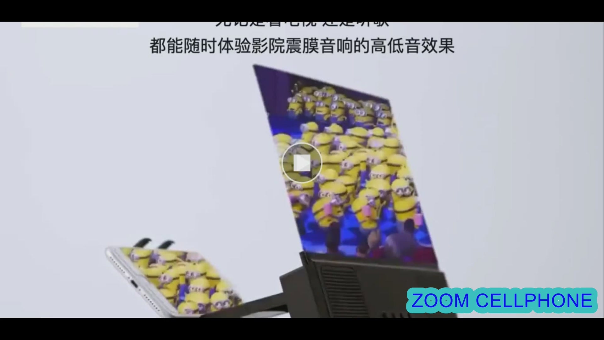 Amplificador De Pantalla